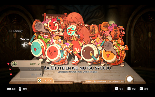 DEEMO -Reborn- Taiko no Tatsujin Collaboration Collection
