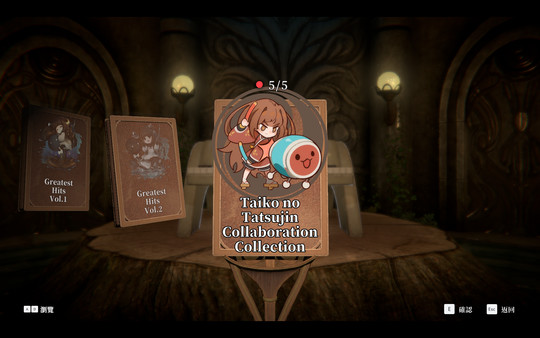 DEEMO -Reborn- Taiko no Tatsujin Collaboration Collection