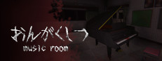 おんがくしつ / MUSIC ROOM