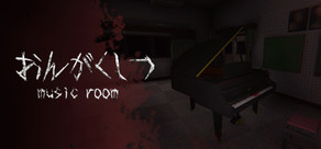おんがくしつ / MUSIC ROOM