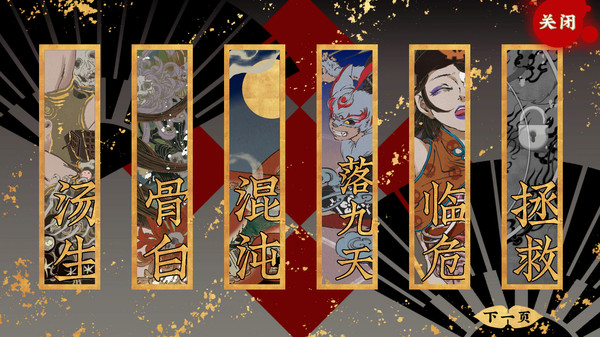 Screenshot z 第五件遗留物