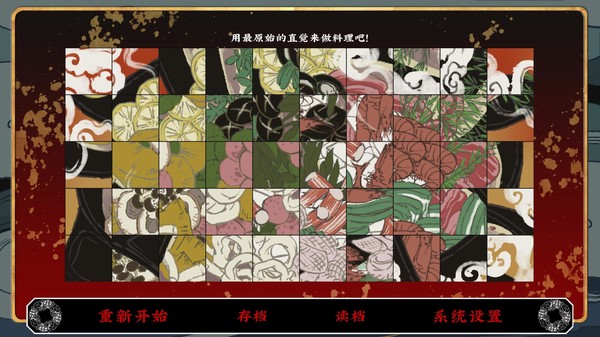 Screenshot z 第五件遗留物