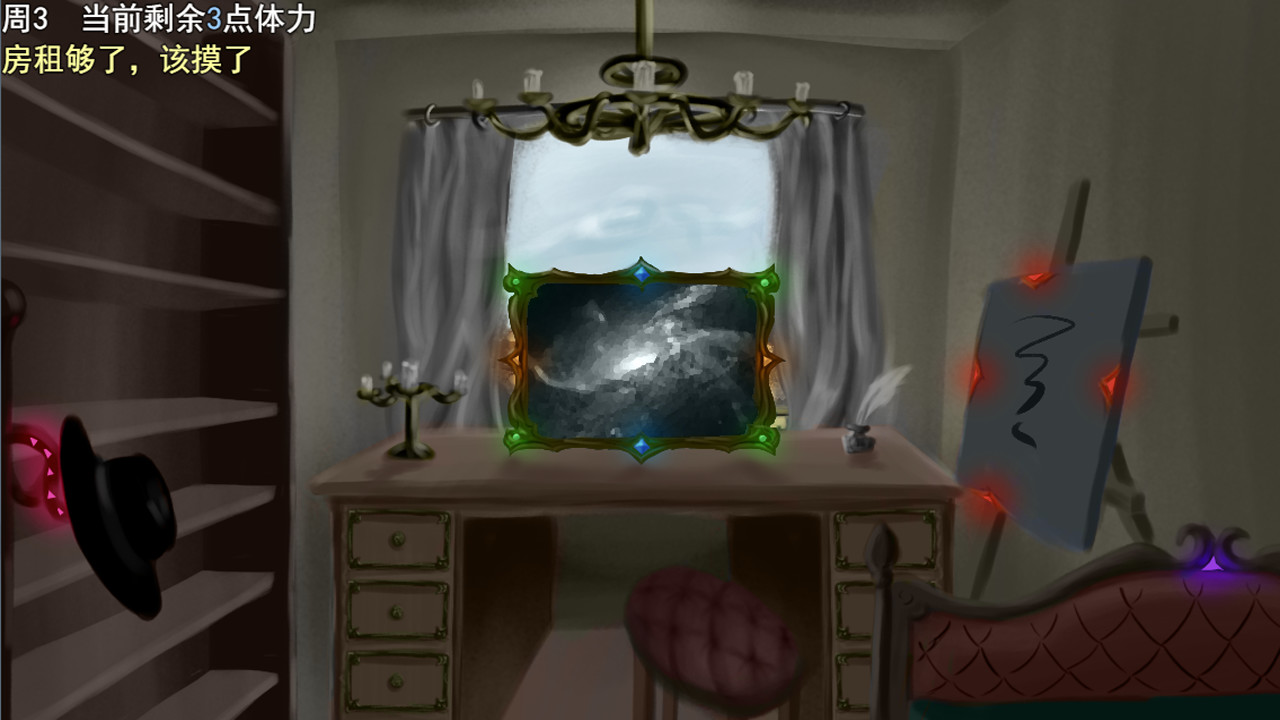 Mouse Painting Master Featured Screenshot #1