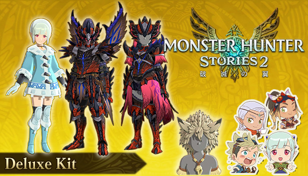 モンスターハンター ストーリーズ2 、進撃の巨人2 Steam：モンスターハンターストーリーズ2 ～破滅の翼～ - デラックスキット