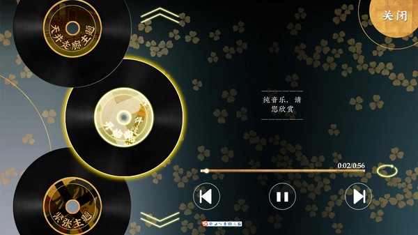 第五件遗留物全音乐包 screenshot 5