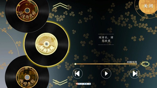 第五件遗留物全音乐包 screenshot 2