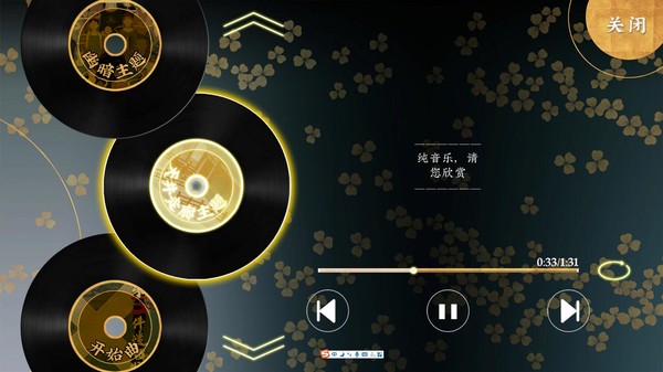 第五件遗留物全音乐包 screenshot 4