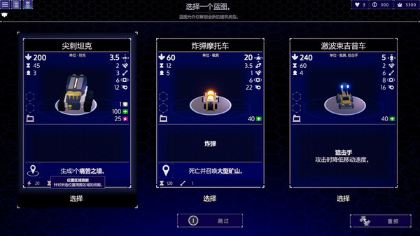 截图缩略图