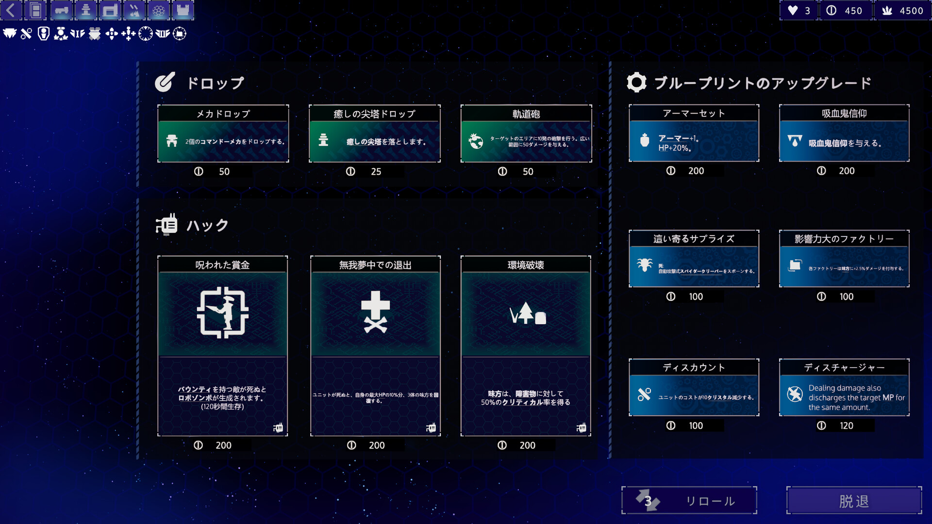 スクリーンショット 14