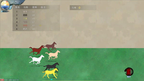 Screenshot 26