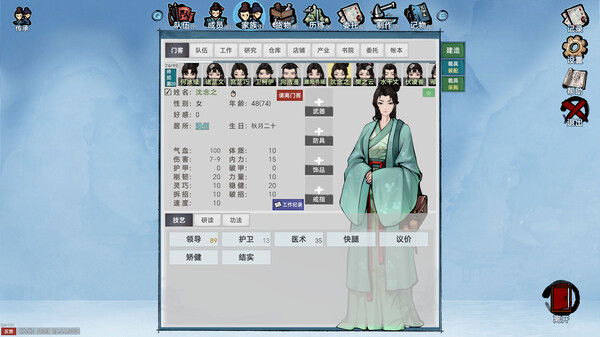 Screenshot 10
