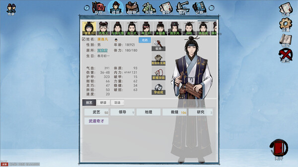 Screenshot z Nine：Ambition