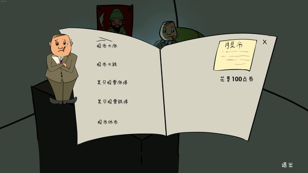 Thumbnail 16