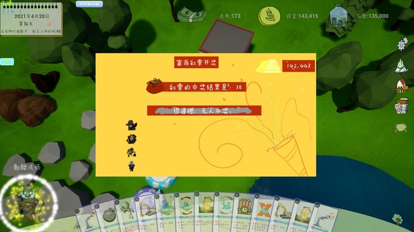 Thumbnail 14