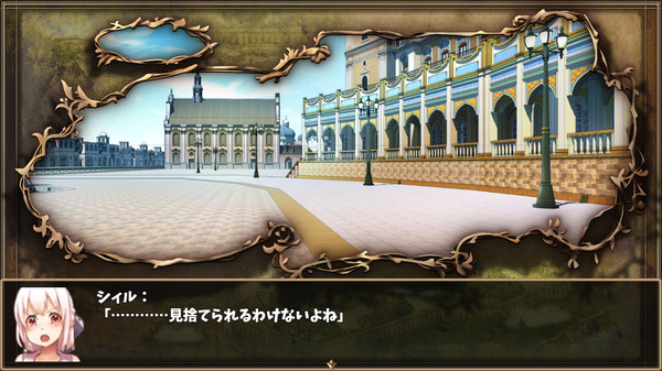 Screenshot z LAST EMBRYO -EITHER OF BRAVE TO STORY-