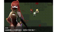 Screenshot #11