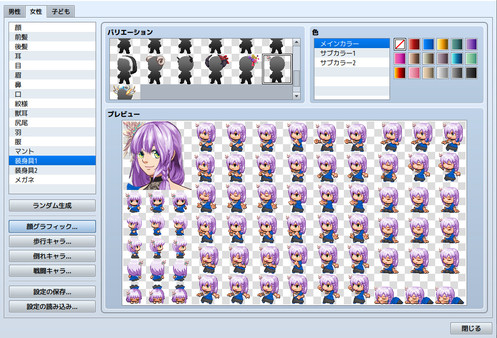 RPG Maker MV - Heroine Character Generator 7