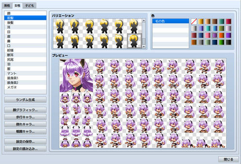 RPG Maker MV - Heroine Character Generator 7