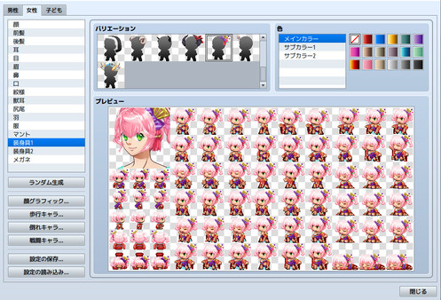 RPG Maker MV - Heroine Character Generator 7 screenshot 7