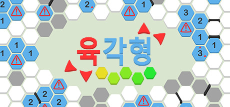 hexceed