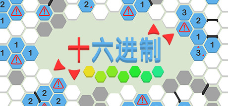 hexceed 游戏封面