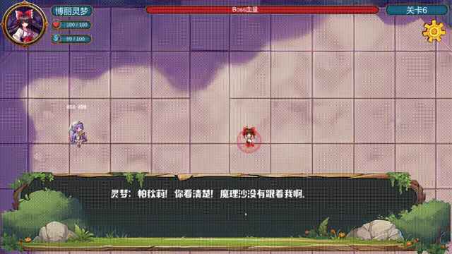 Touhou Eternal Spell Cards video 3