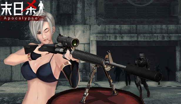 末日杀 Might &amp; Trap: Apocalypse