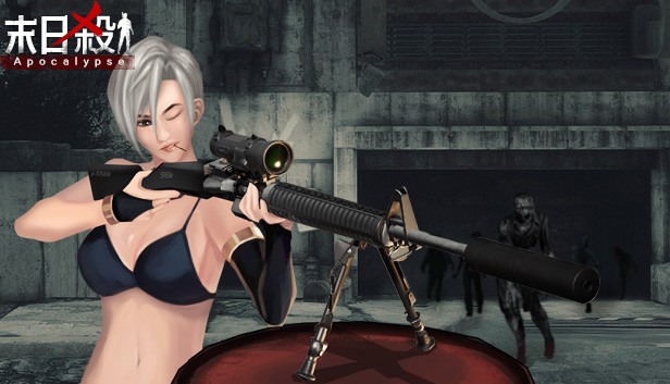 末日杀 Might &amp; Trap: Apocalypse