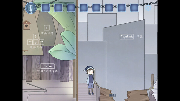 Скриншот 冬羽 — 2