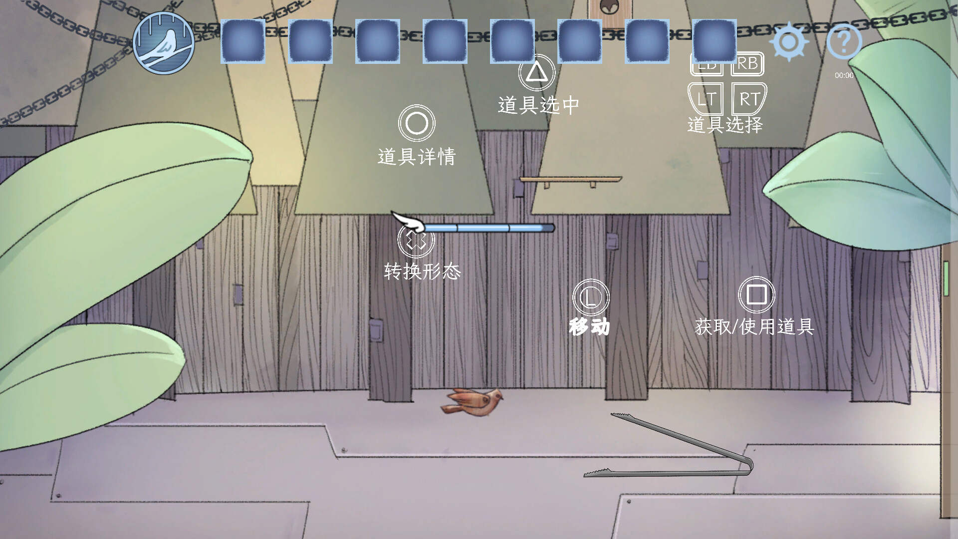 WinterFeather screenshot #5
