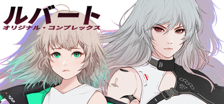 Ruvato: Original Complexの作品画像