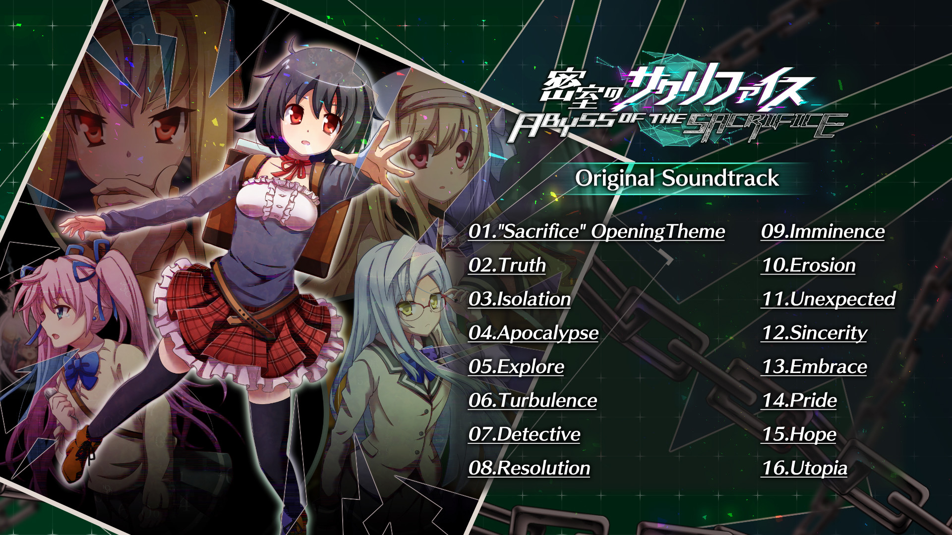 ABYSS OF THE SACRIFICE Soundtrack Featured Screenshot #1