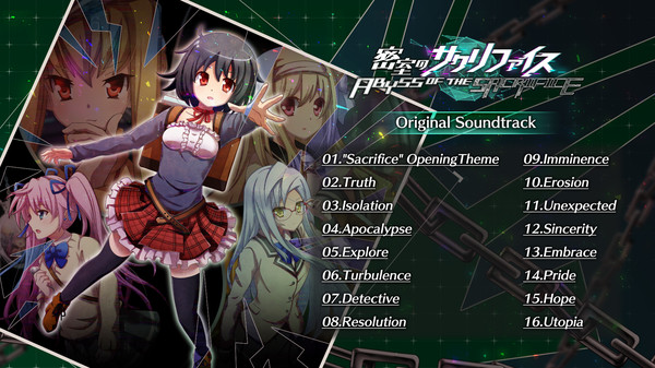 ABYSS OF THE SACRIFICE Soundtrack