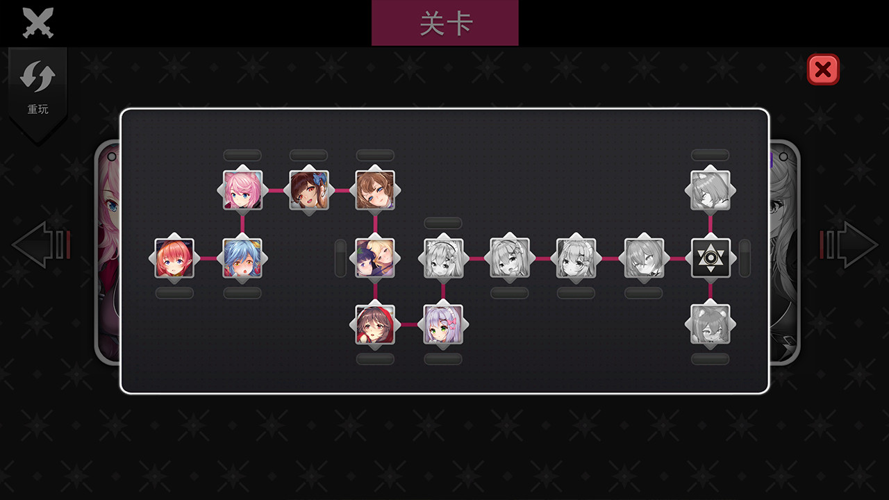 Seek Girl Ⅶ screenshot 5