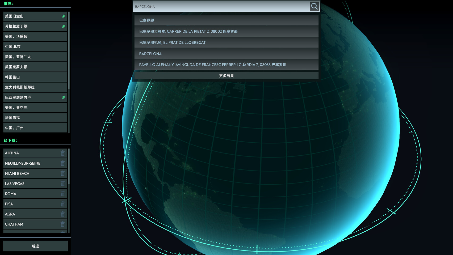 Infection Free Zone (无感染区)