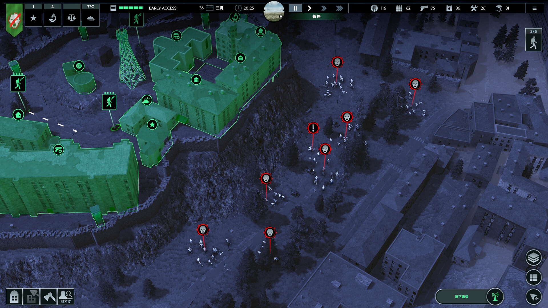 Infection Free Zone (无感染区)