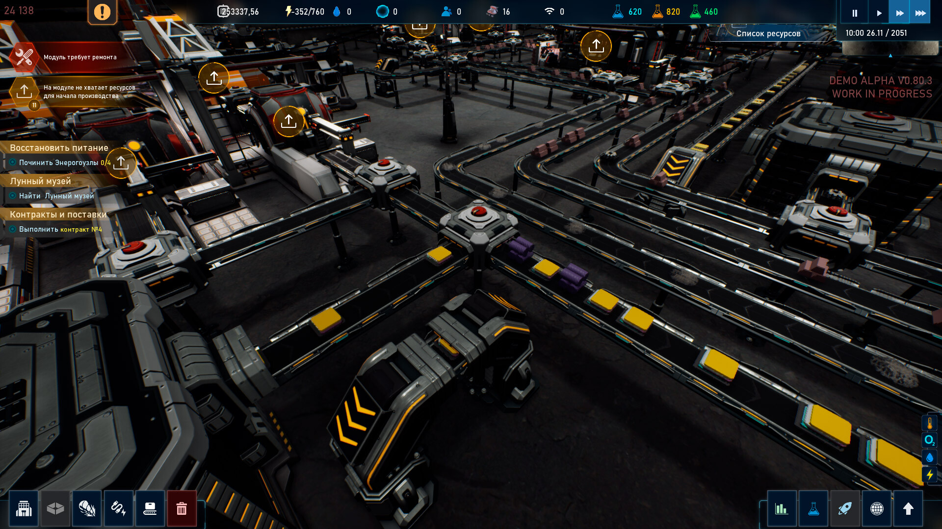 The Crust – Screenshot 26