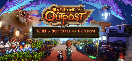 Купить One Lonely Outpost