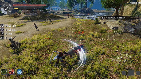 武林志2 (Wushu Chronicles 2)