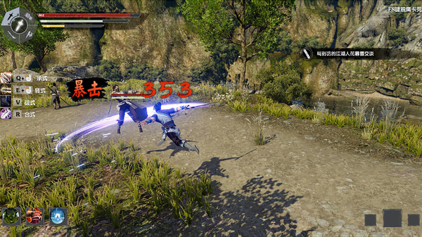 武林志2 (Wushu Chronicles 2)