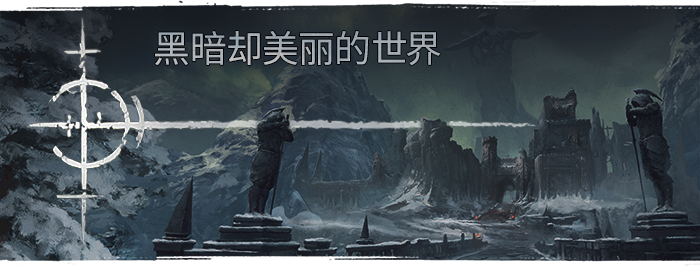 Dark__but_beautiful_world_zho-CH.png
