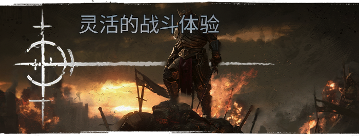 Dynamic_combat_zho-CH.png