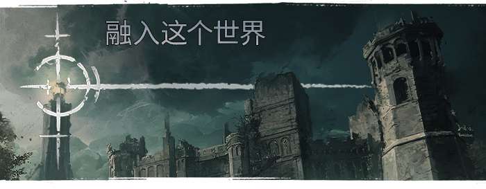 Immerse_yourself_in_the_world_zho-CH.png
