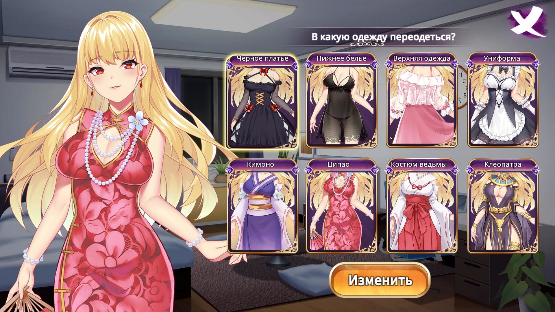 Скриншот игры Devil Girl - 4