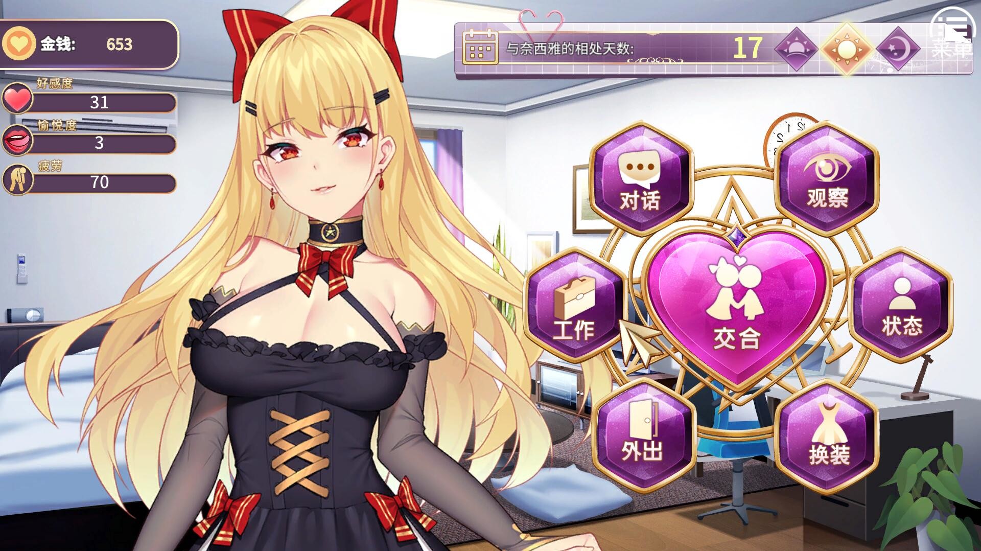 惡魔少女 / Devil Girl 截图