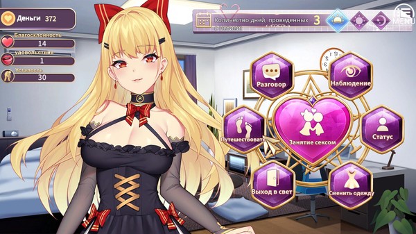 Скриншот Devil Girl — 2
