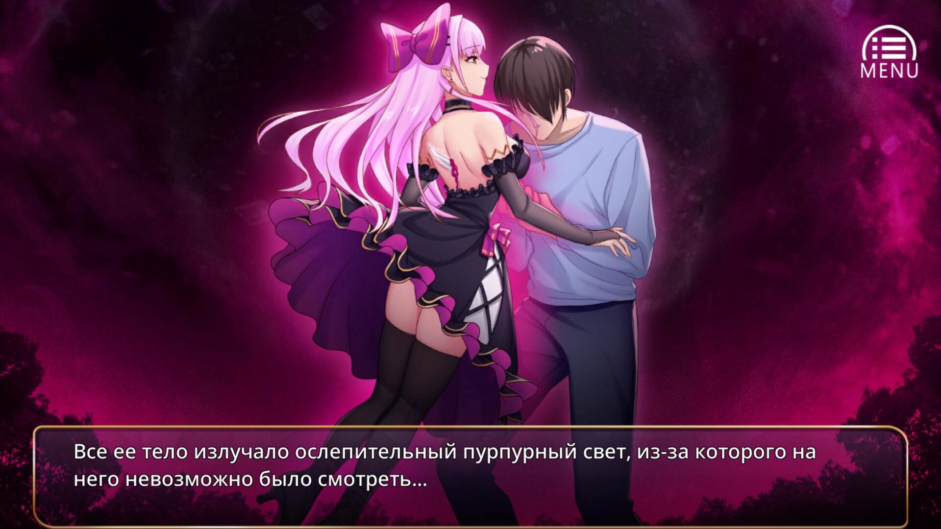 Скриншот игры Devil Girl - 5
