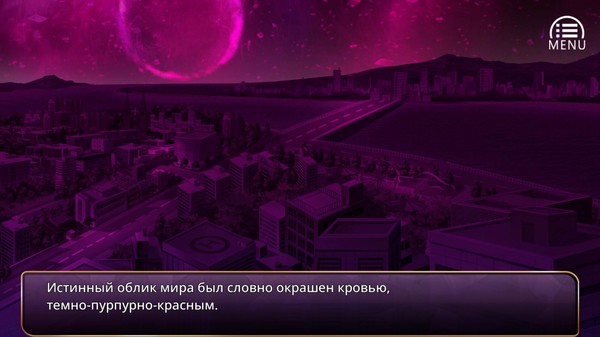 Screenshot z Devil Girl