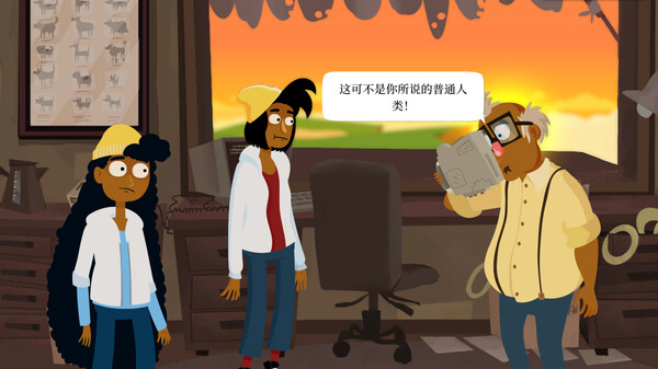 神的超级大宝贝 截图 18