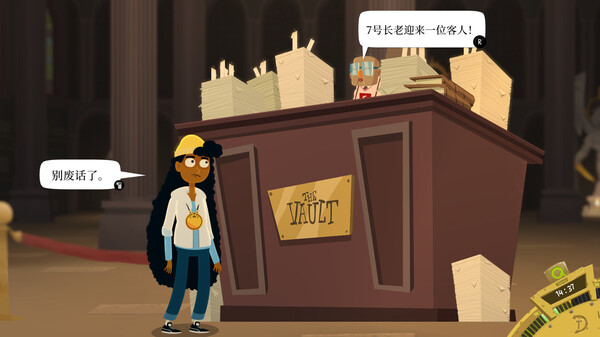 神的超级大宝贝 截图 16
